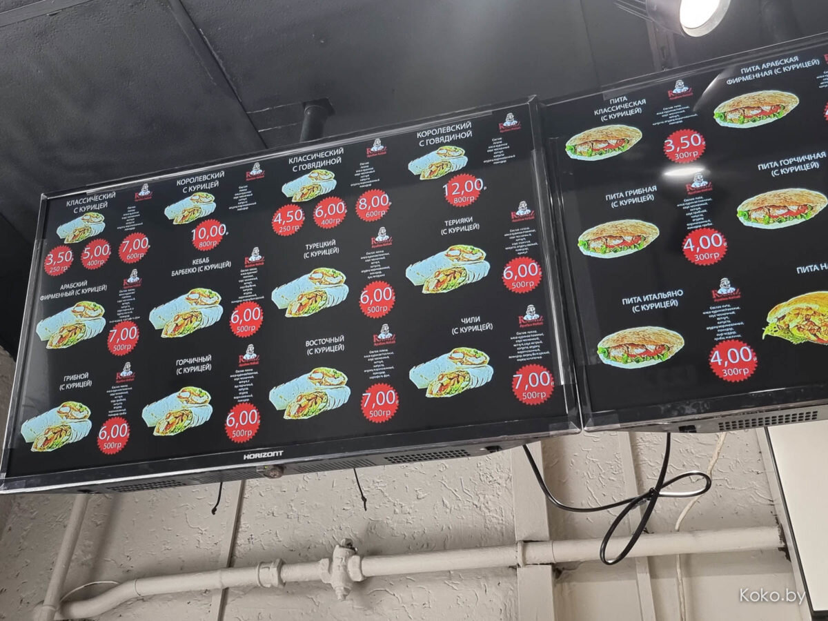 Шаурма на подкове. Пицца просто меню. Pizza prosto Владивосток. Шаверма Хаус меню. Шаурма Хаус Пермь.