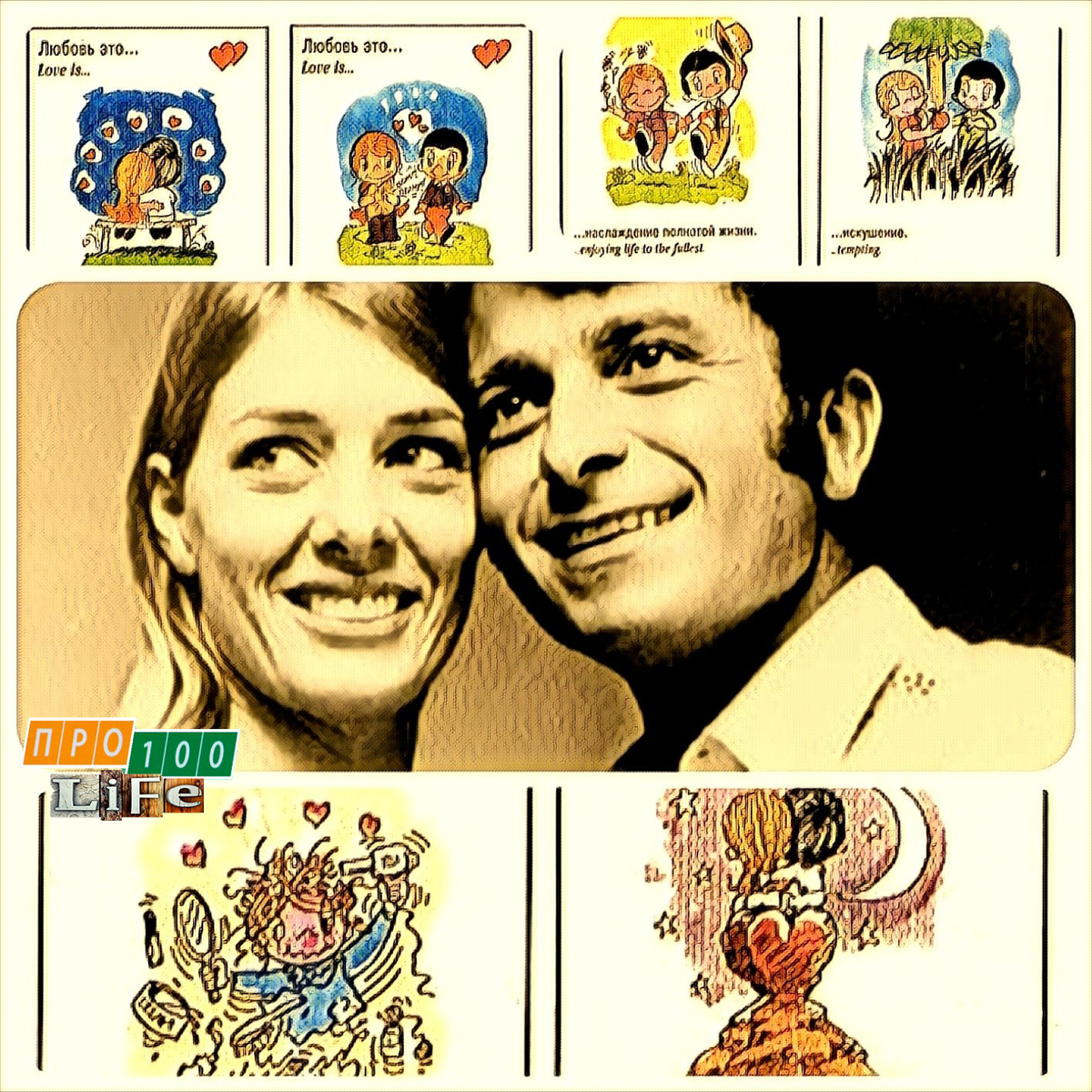 Ким и Роберто Касали когда встретились