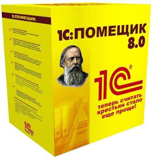 СЧИТАТЬ КРЕСТЬЯН СТАЛО ЕЩЁ ПРОЩЕ