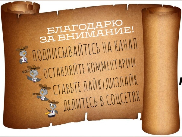 Коллаж автора с использованием стикеров Вконтакте