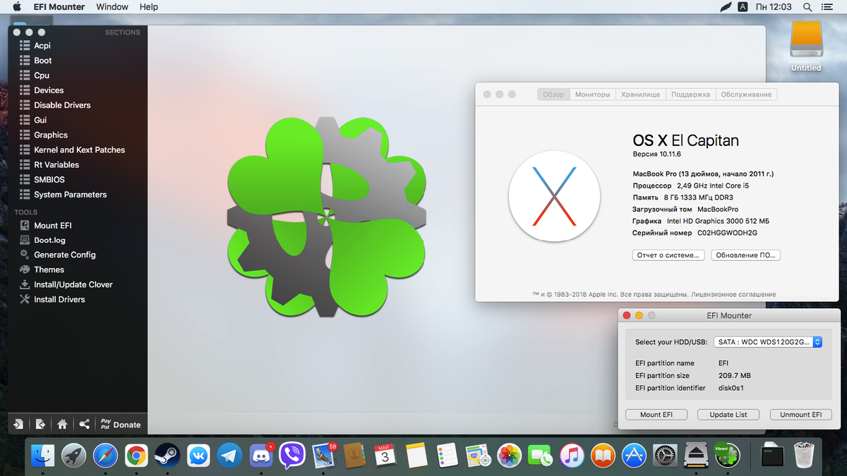 Как настроить Clover после установки macOS | Hackintosh | Мо℘оℨℋый ламℯ℘ |  Дзен