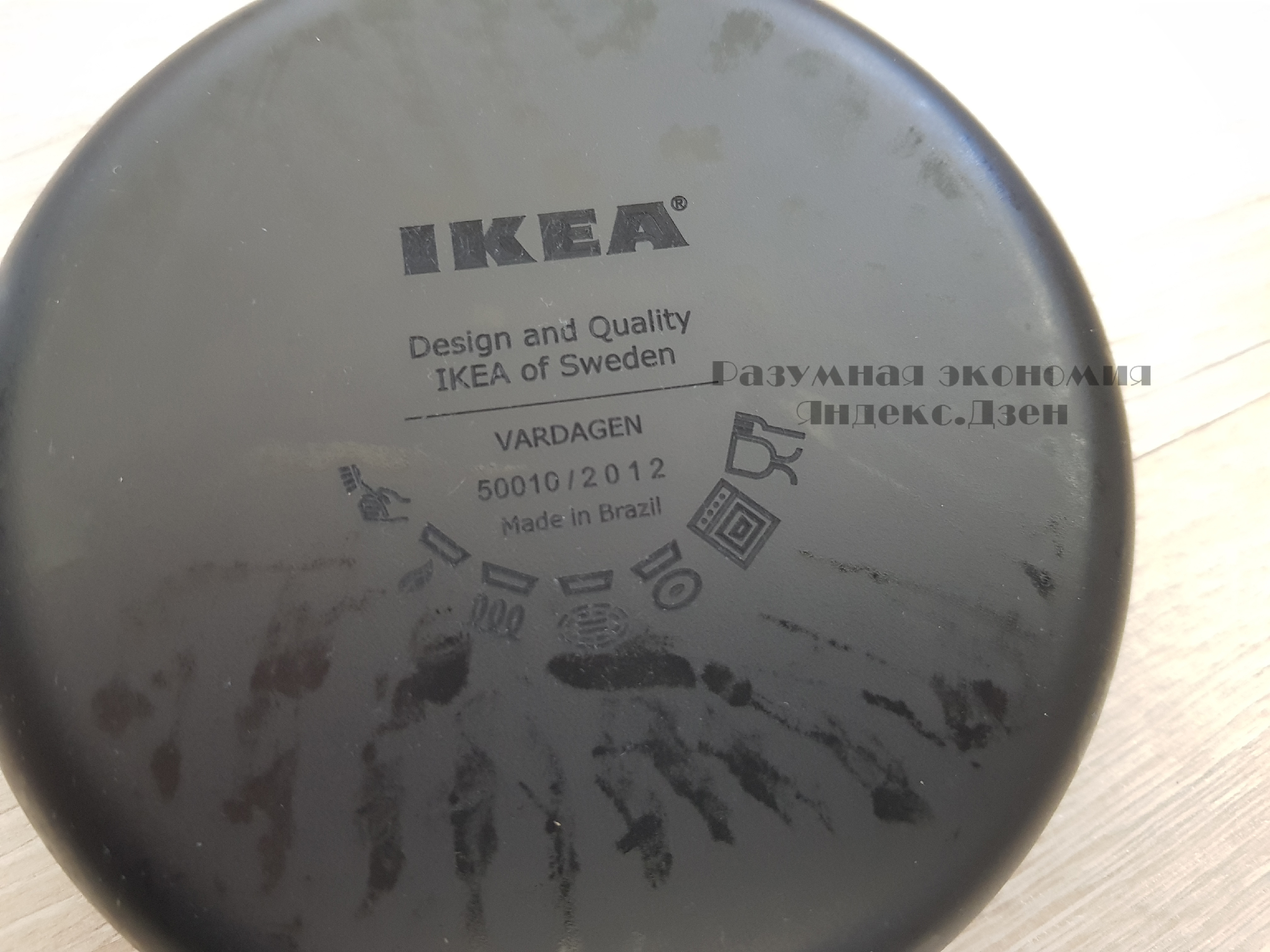 Большая закупка в IKEA на 12 тысяч рублей7