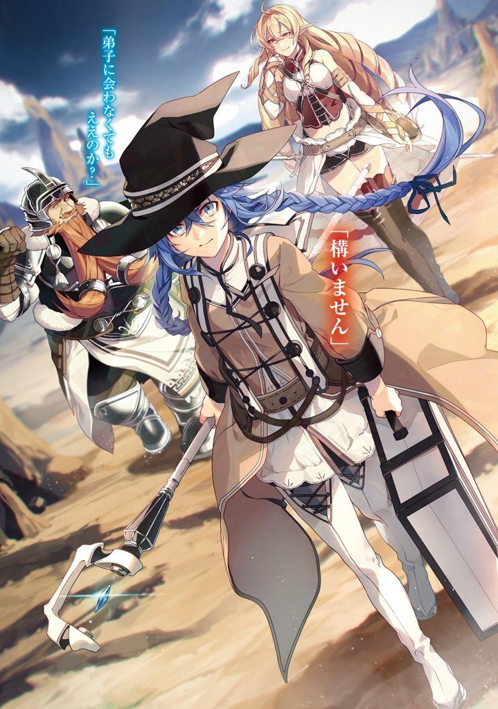 Реинкарнация безработного