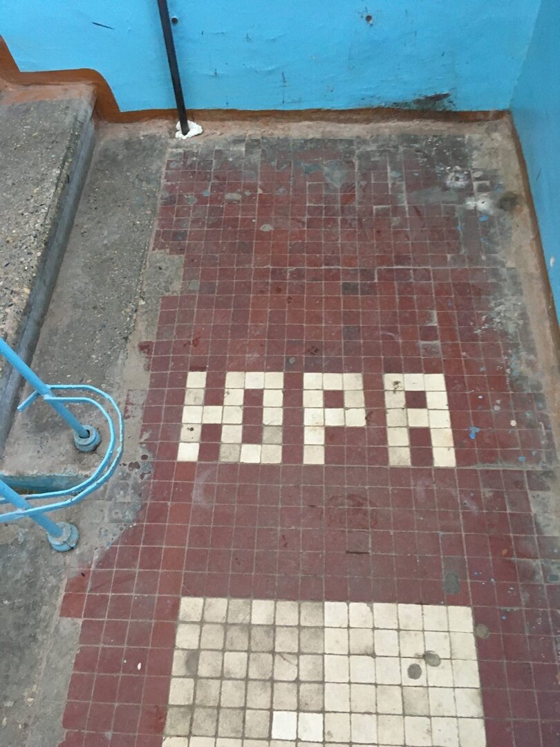 Надпись на площадке между первым и вторым этажом.