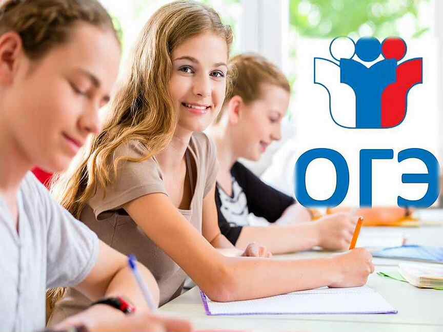 Огэ картинки по русскому