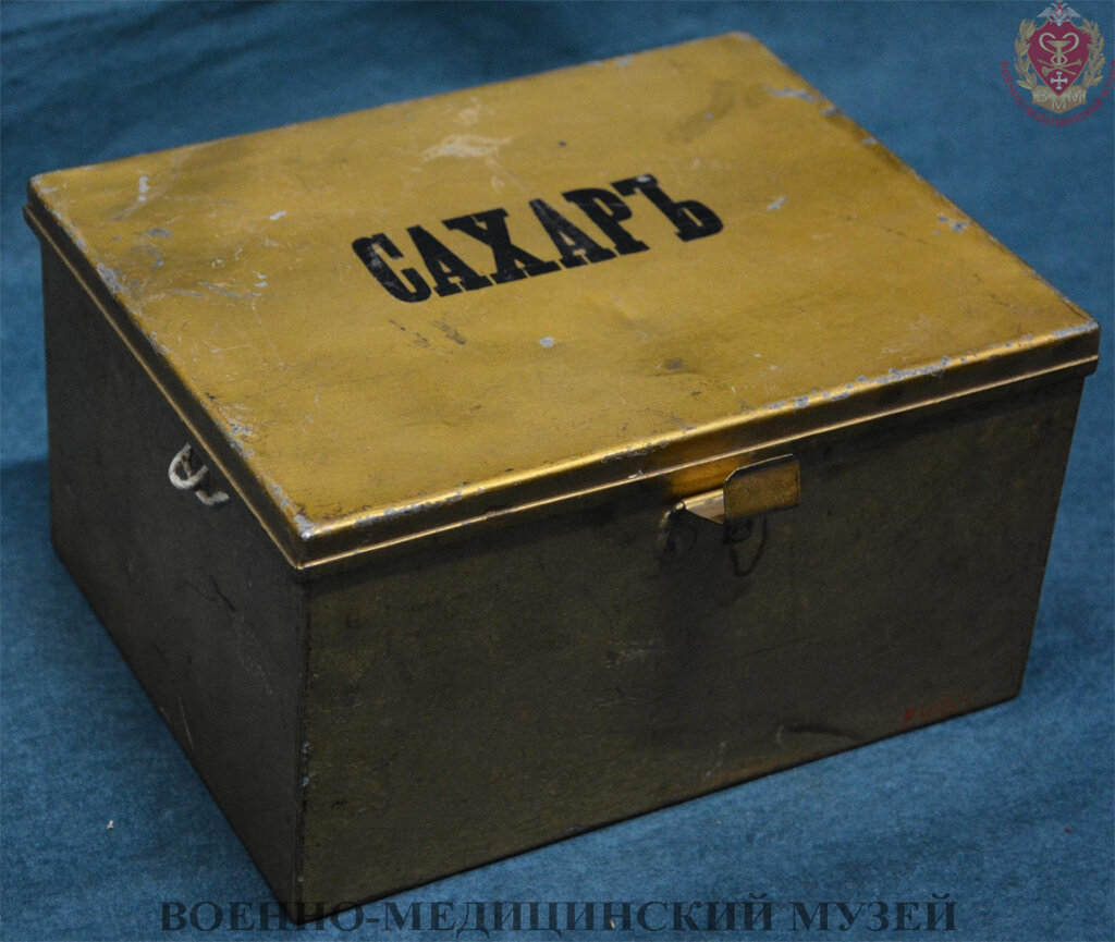 Образец. "Жестяной ящик для сахара". 1887 г. Из коллекции Военно-медицинского музея.