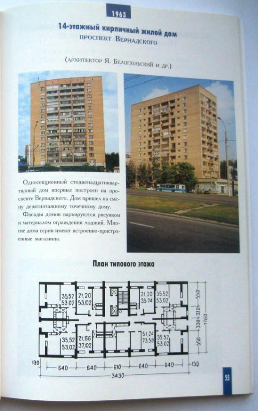 Дизайн 2-комнатной квартиры в Башне Вулыха в Москве