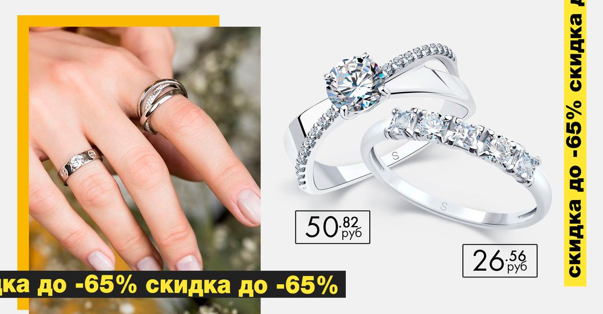 Серебряные кольца с фианитом