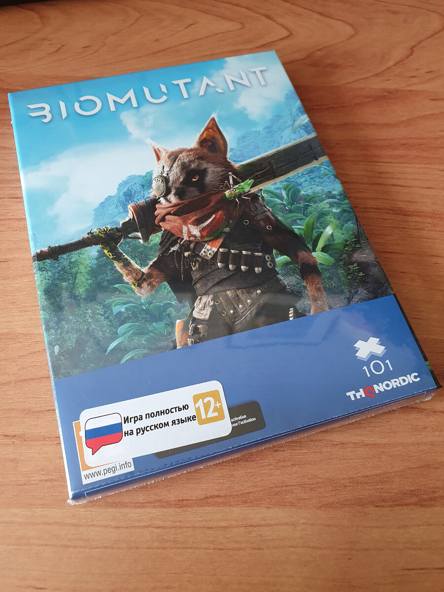 Год 2021, # 1 Biomutant | Игры на PC кончились! Физически | Дзен