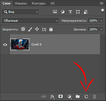 Переливающийся текст | Уроки анимации в Photoshop