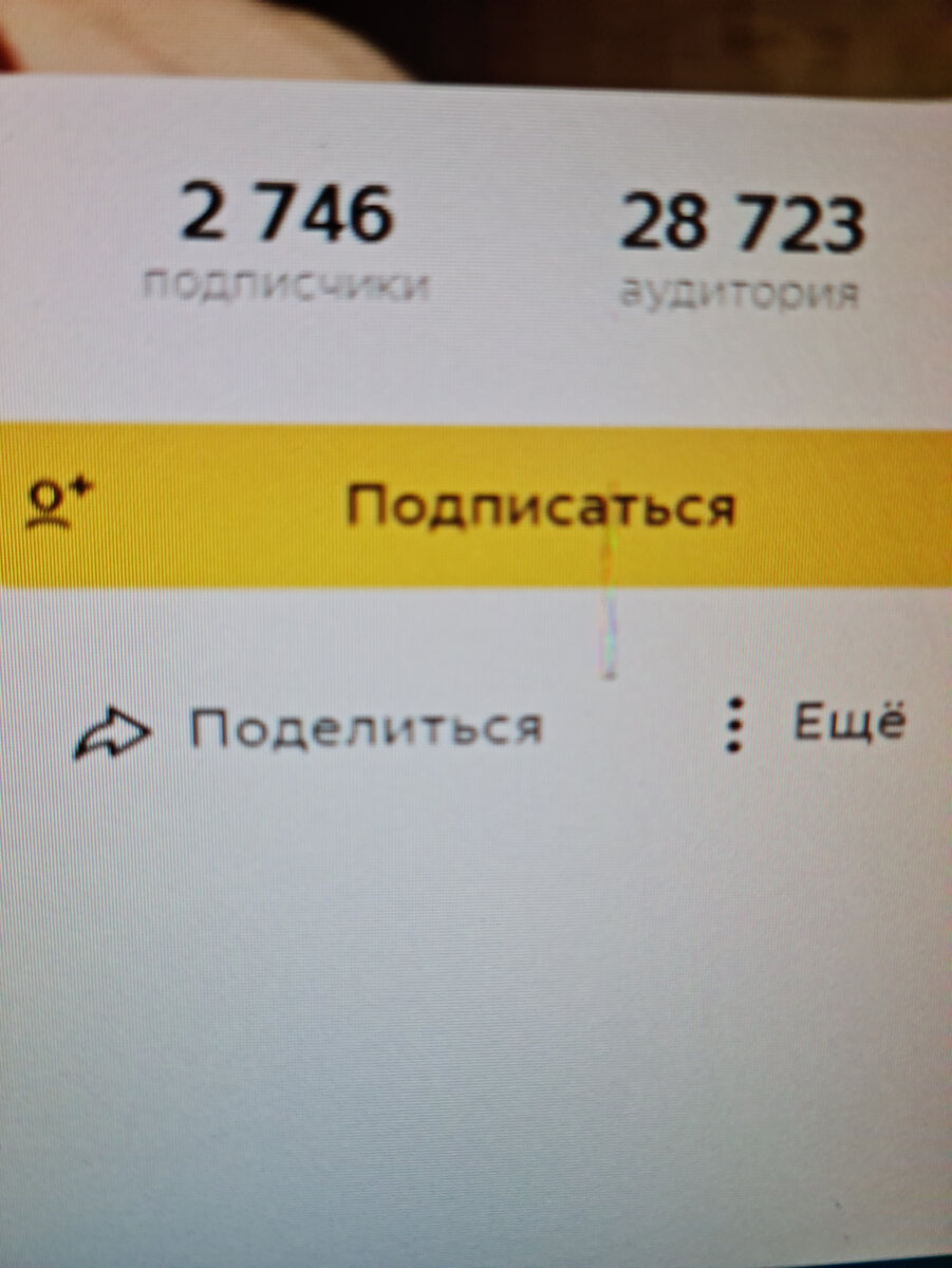 Вот такое достижене