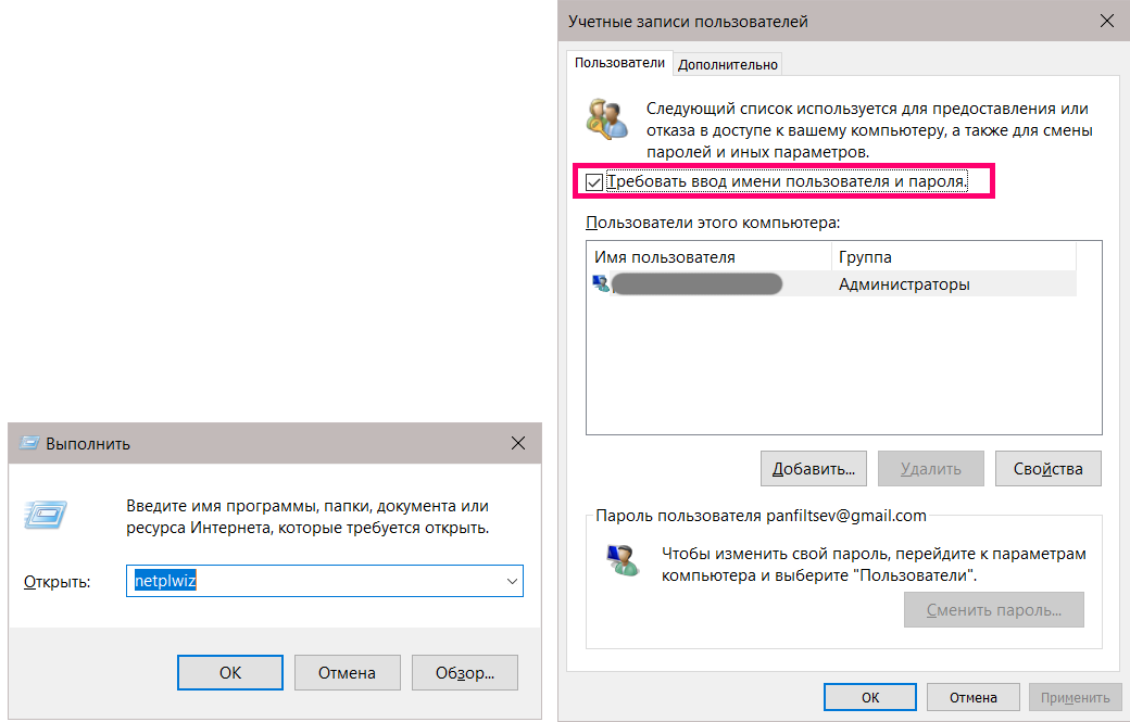 Как отключить рукописный ввод windows 7