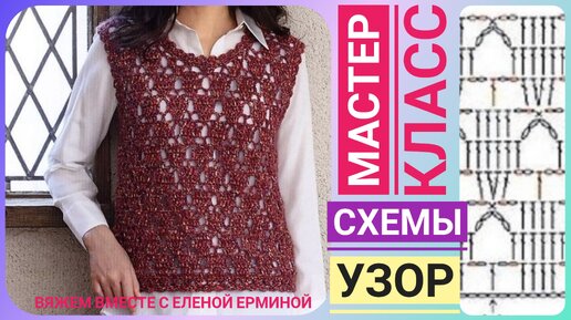 Мастер-классы по вязанию крючком EllyLovelyStitch /вязаная одежда своими руками