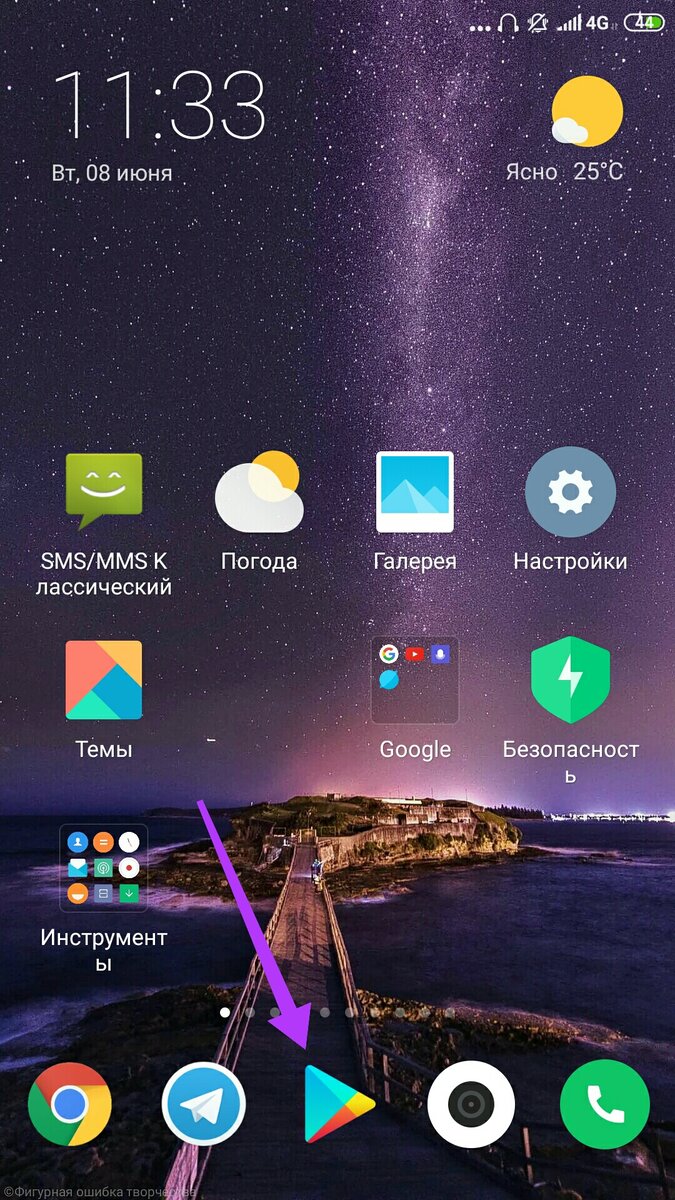 #Плеймаркет