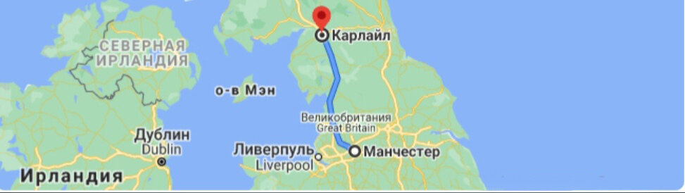 Вместо двух часов, у нас ушло три и все из-за левостороннего движения