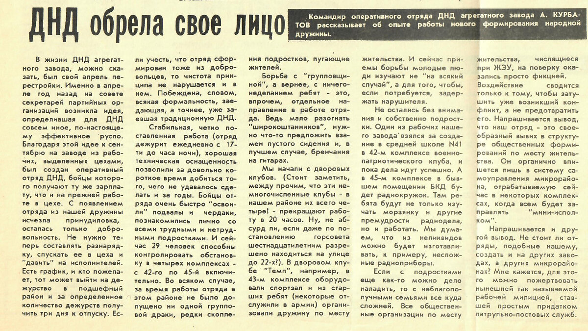 В этот день 50 лет назад была создана ДНД КАМАЗа. | Музей КАМАЗа | Дзен