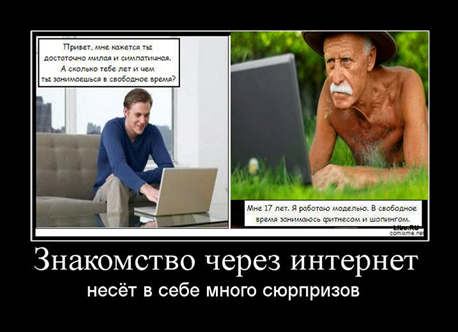 Изображение предоставлено сервисом Яндекс.Картинки