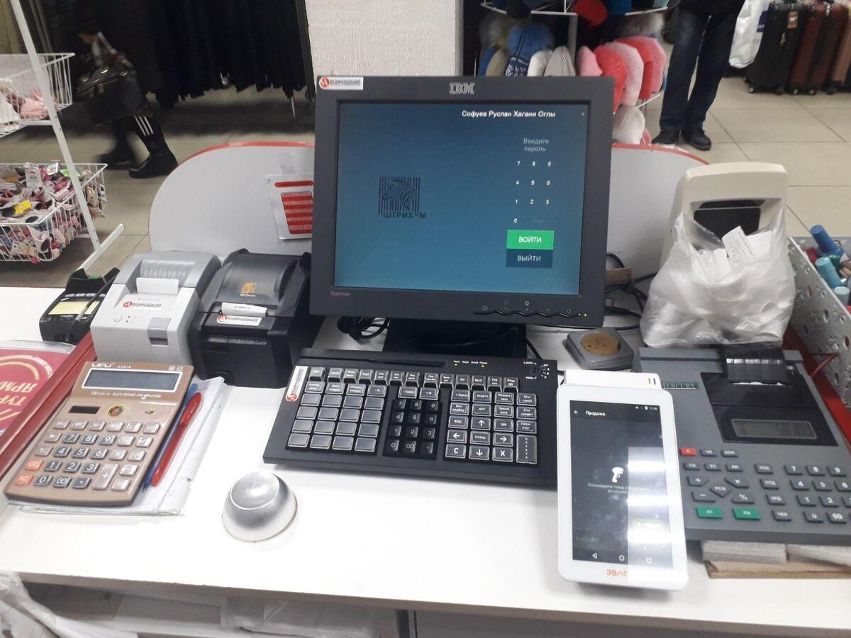 Все этого громосское оборудование в чёрном цвете заменил маленький белый планшет