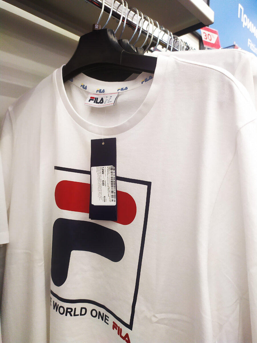 Спортмастер белая футболка. Сохры про фирмы Фила. Авы с аниме в одежде от фирмы Fila. Где в Минеральных Водах можно купить вещи фирмы Fila.
