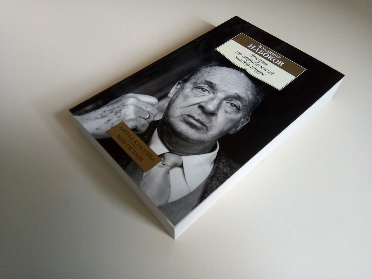 Блеск и нищета русской литературы» Сергея Довлатова и другой нон-фикшн июля  | Catalyst | Дзен