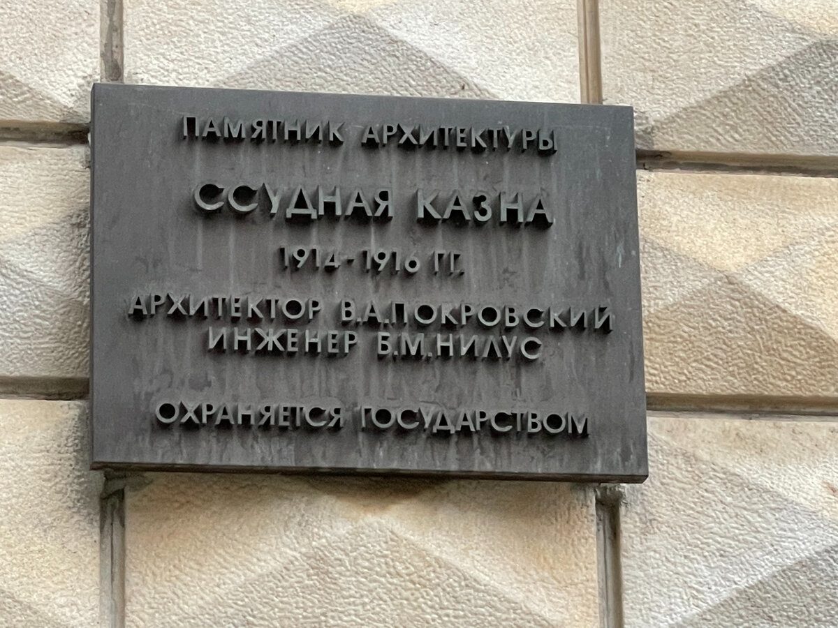 Два денежных теремка в Москве и Нижнем Новгороде: такие похожие и такие  разные | Соло - путешествия | Дзен