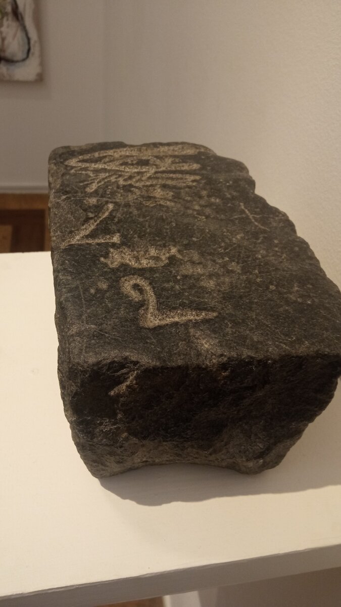 Камень Гриша.