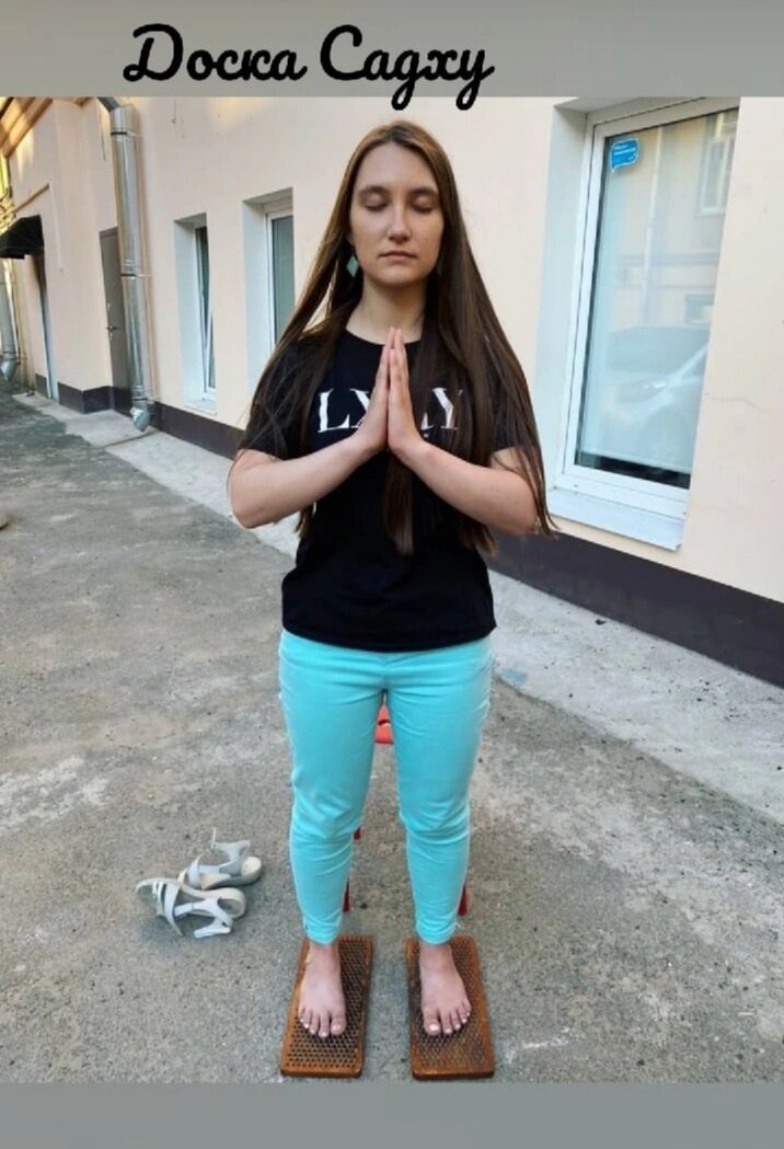 Моя первая практика гвоздестояния с опытным учителем йоги. 2020 год