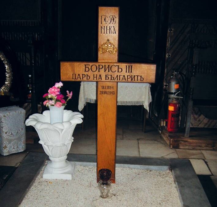 Могила царя Бориса III, Рильский монастырь 234
