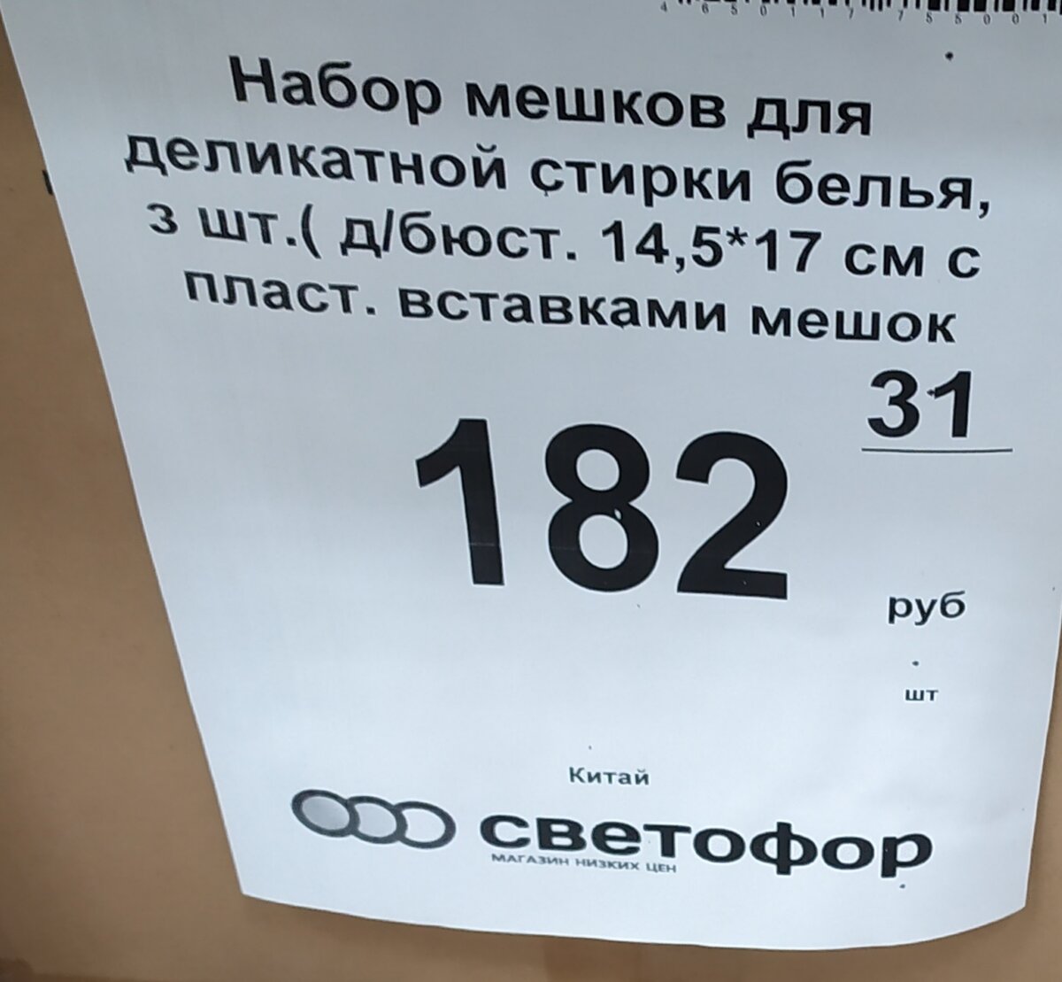 Фото автора канала Топай и лопай