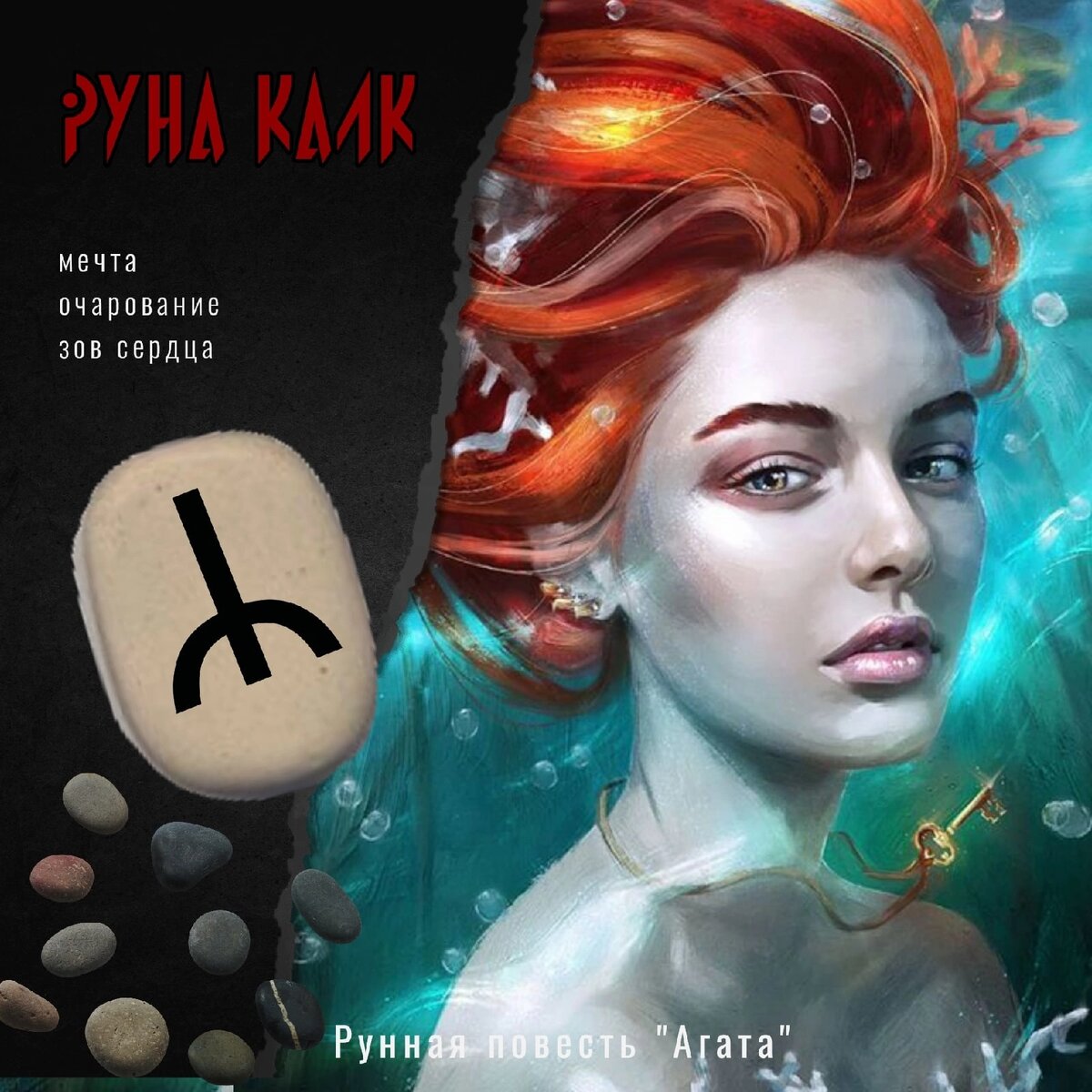 Портал магических знаний. Struny-mira.ru