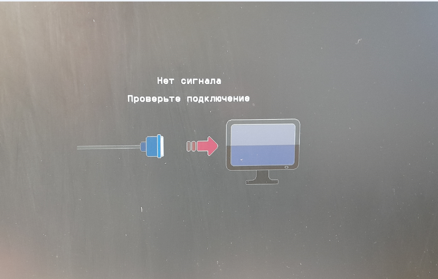 Гаснет монитор при включении. Гаснет монитор и перезагружается компьютер. Монитор включается и гаснет через 1 секунду. Гаснет дисплей на стиральной машине