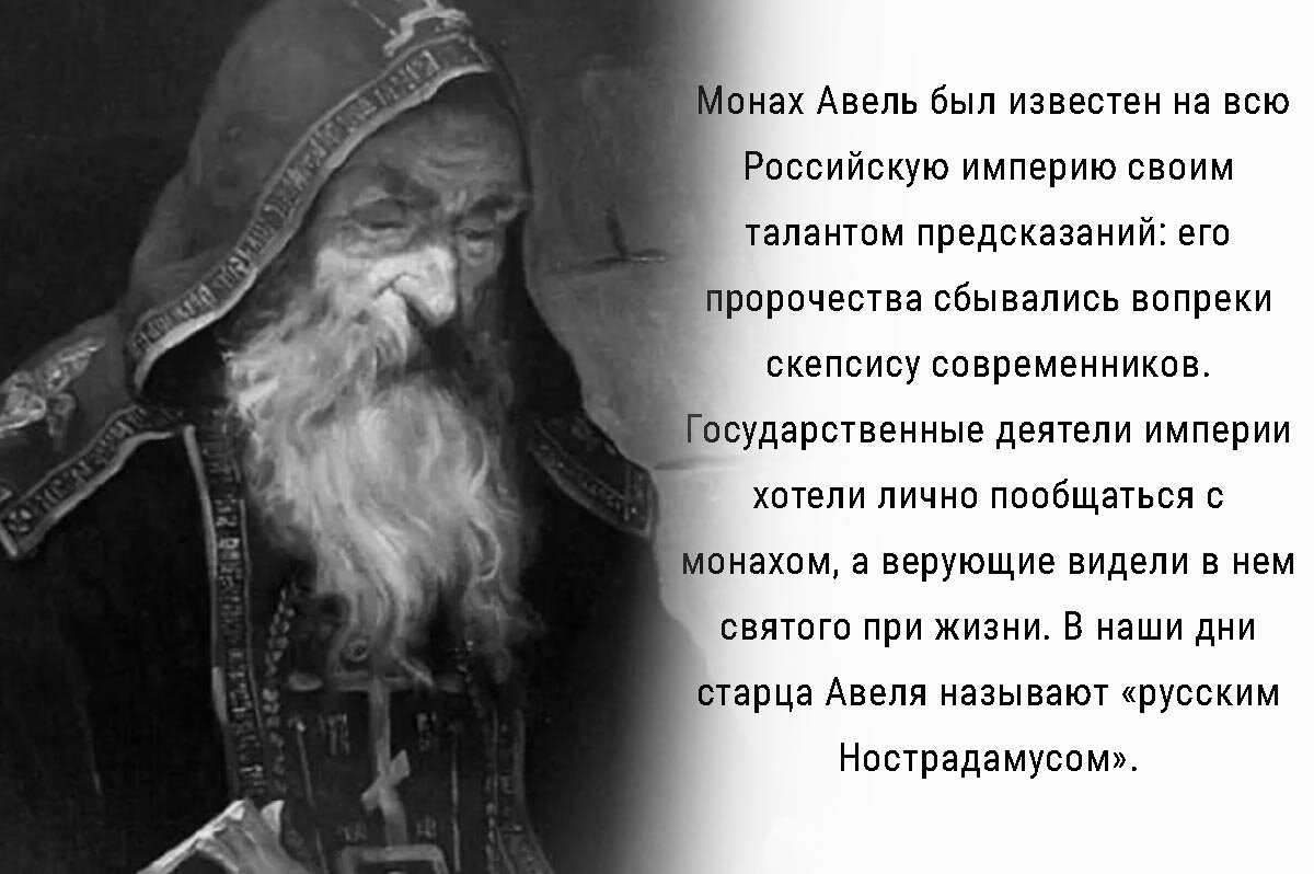 Православное 9 букв