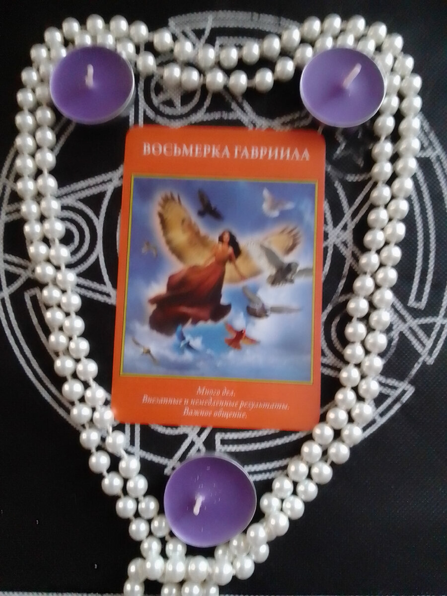 Личное фото автора.