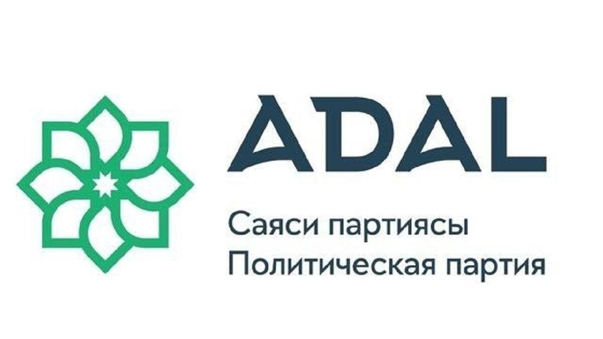    Партия Adal:facebook.com/adal.almaty