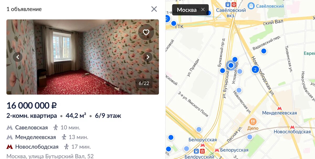 Квартира в Москве