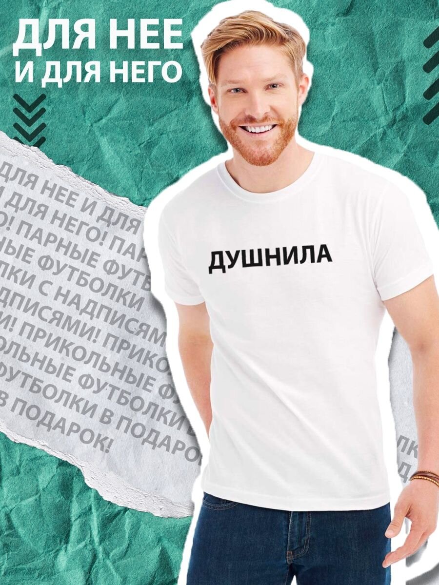 https://www.wildberries.ru/catalog/122895343/detail.aspx?utm_source=wbguru&targetUrl=wg&utm_campaign=regular&utm_content=%D0%A4%D1%83%D1%82%D0%B1%D0%BE%D0%BB%D0%BA%D0%B0+%D0%94%D1%83%D1%88%D0%BD%D0%B8%D0%BB%D0%B0