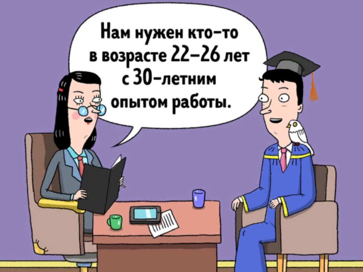 Из свободного интернета