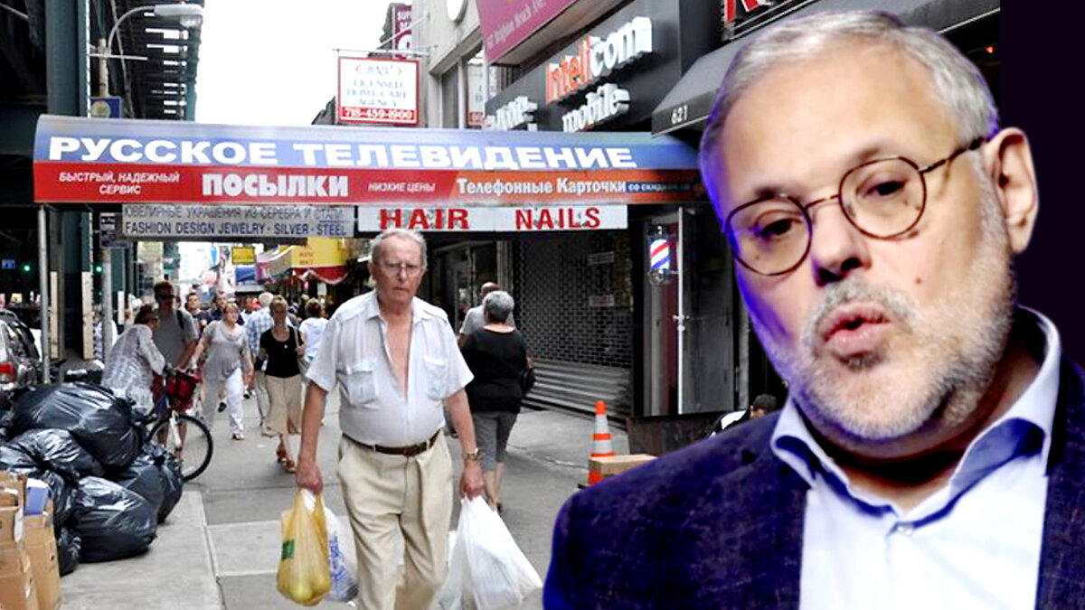 Переехав в США наши люди всё равно ищут островки Родины