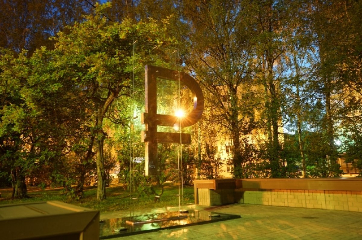    В Госдуму внесли законопроект о выпуске и использовании цифрового рубля