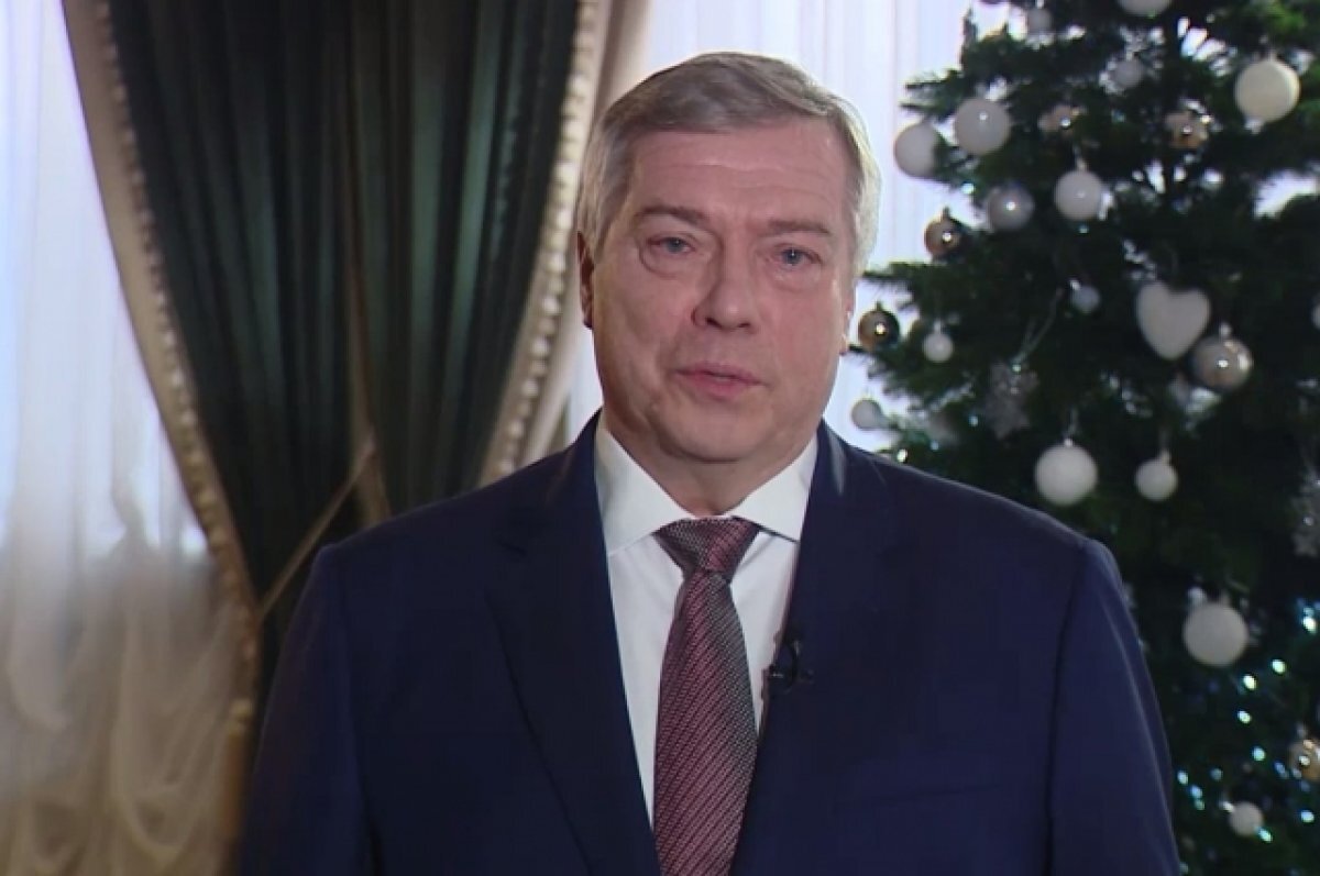   Василий Голубев поздравил жителей Ростовской области с Новым годом