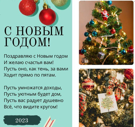 Поздравления с днем рождения для отправки через Viber: лучшие идеи и тексты