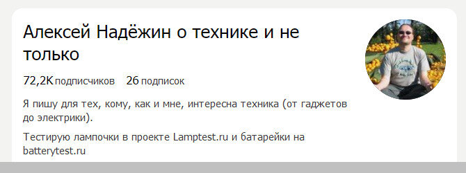 Максим надёжин коломна. Надежин кандидат. Стихотворения про пессимистов. Надежин михаил владимирович мчс кбр. Антон надёжин саранск.