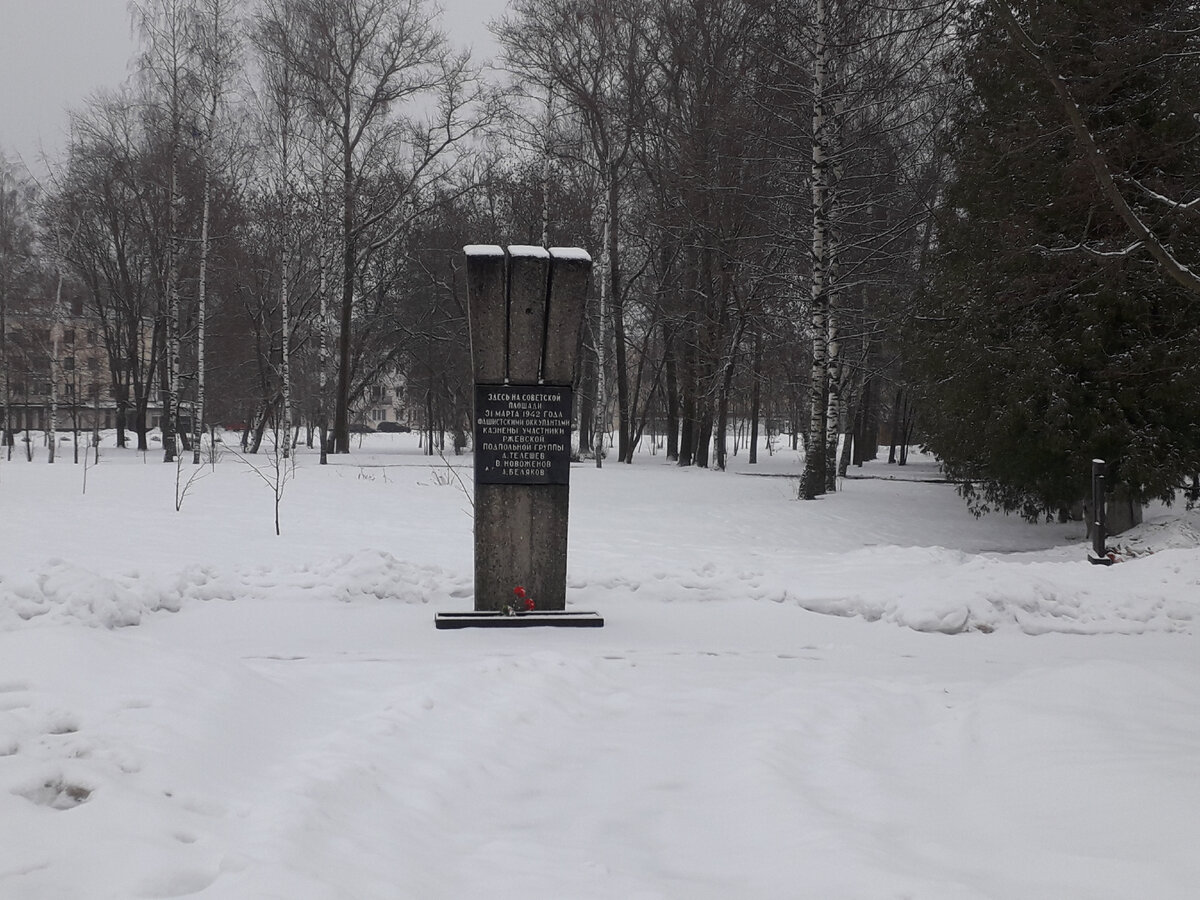 3 января 2023 11:22 Памятник к сквере Советской площади