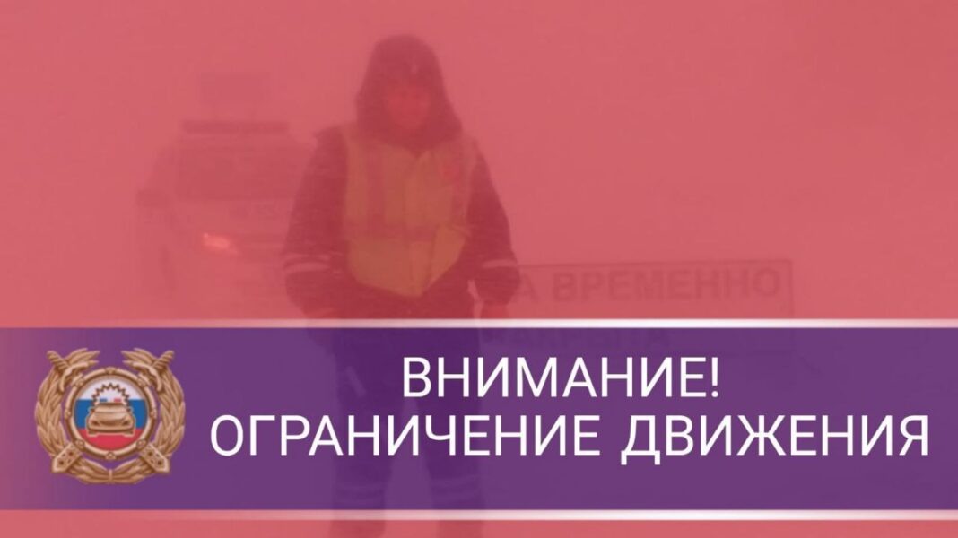    Фото: t.me/bash_gibdd
