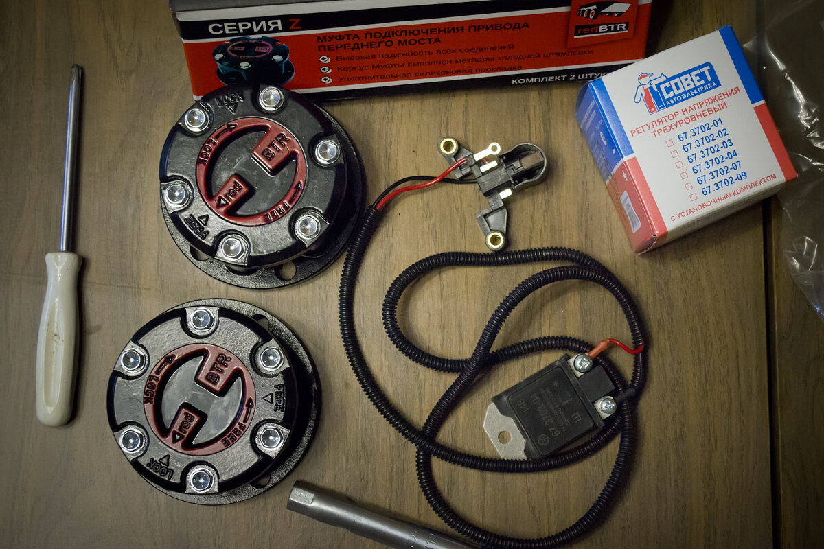 Новенькие хабы только из коробки