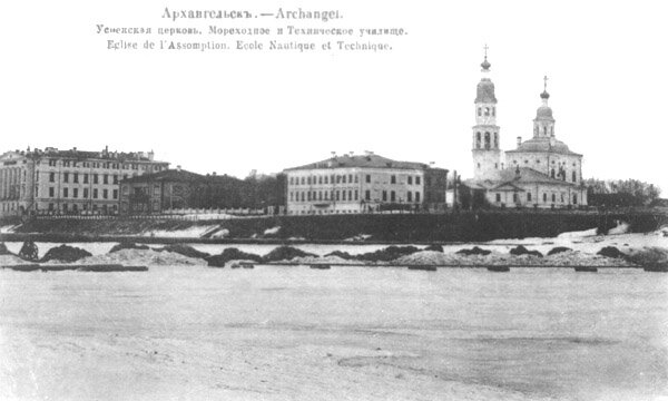 © public domain (Панорама набережной Северной Двины Архангельска, 1912 г.)