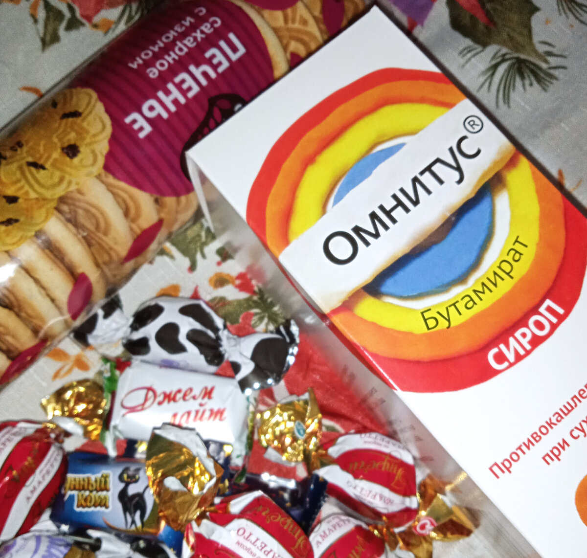 Фото автора