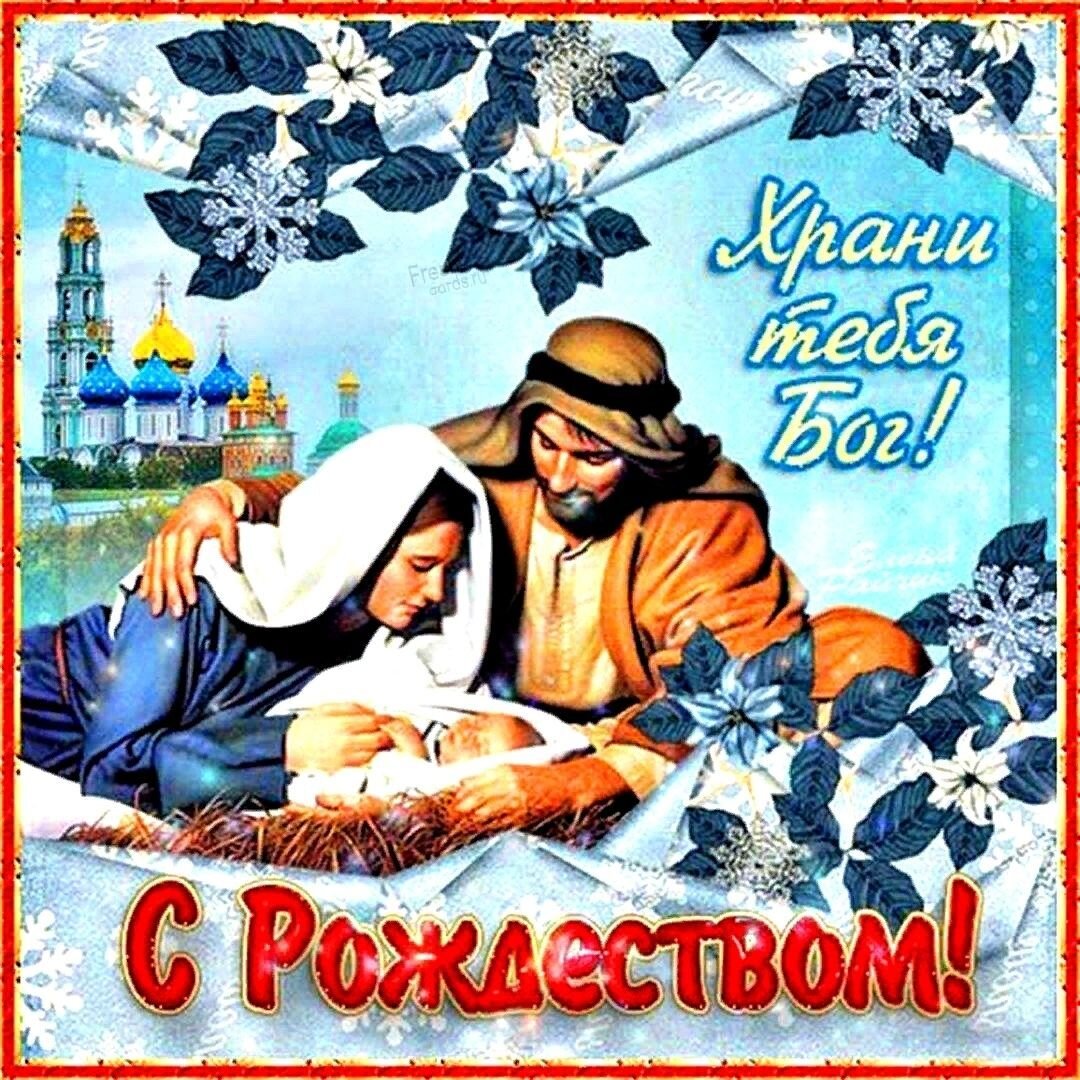 С рождеством картинки анимационные прикольные картинки