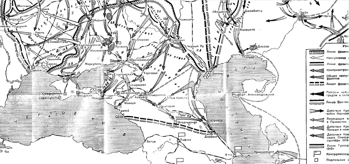 фрагмент карты иллюстрирует разгром армии Деникина в 1919-1920гг. http://rkka.ru/maps/gv3.gif