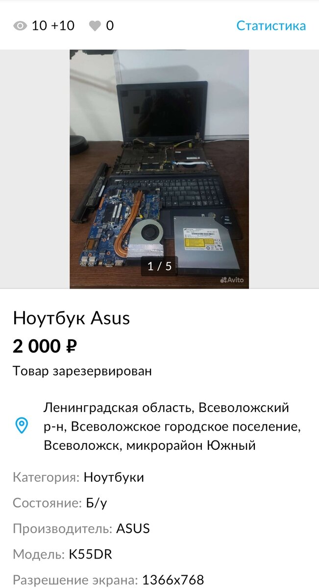 -2